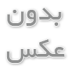 در صورت آسیب دیدن سمنت برد، چگونه می‌توان آن را تعمیر کرد؟